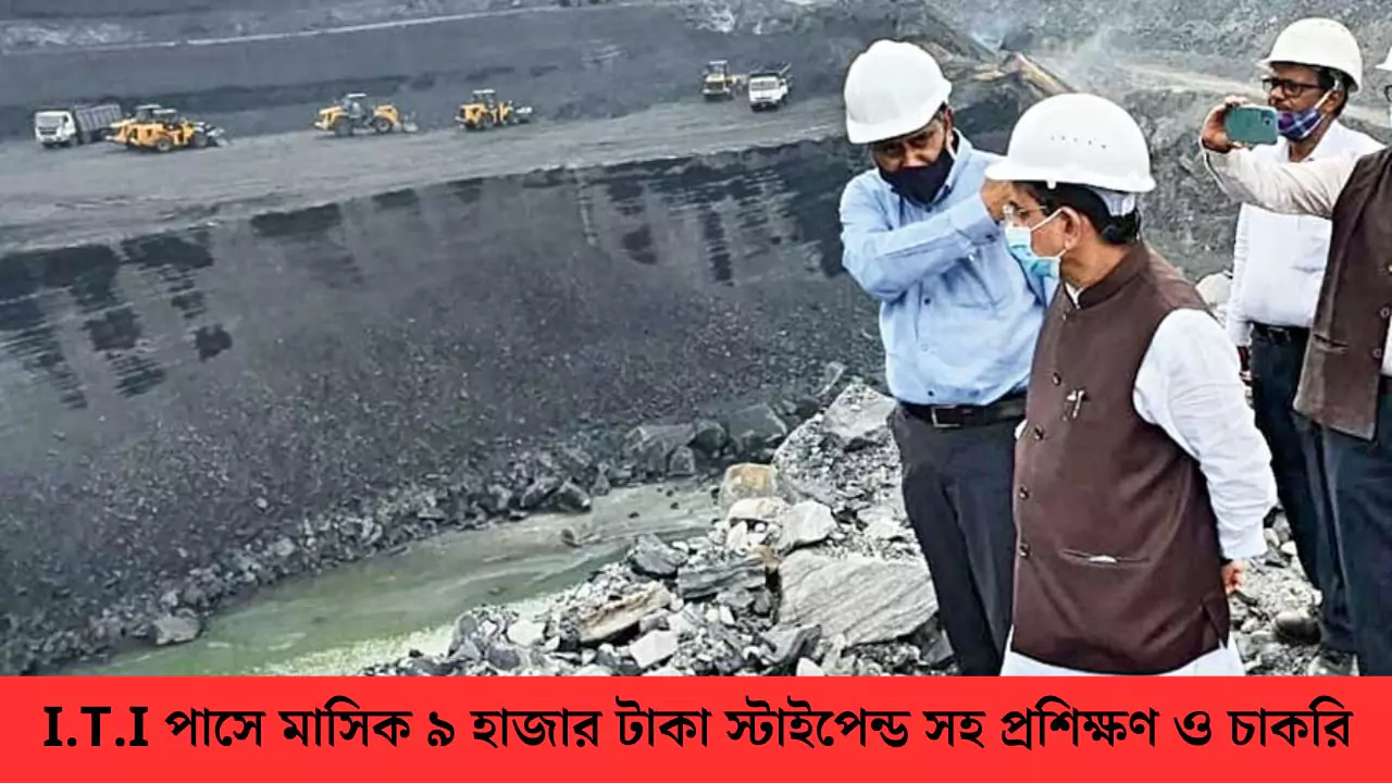 Indian Coal Limited Jobs 2025