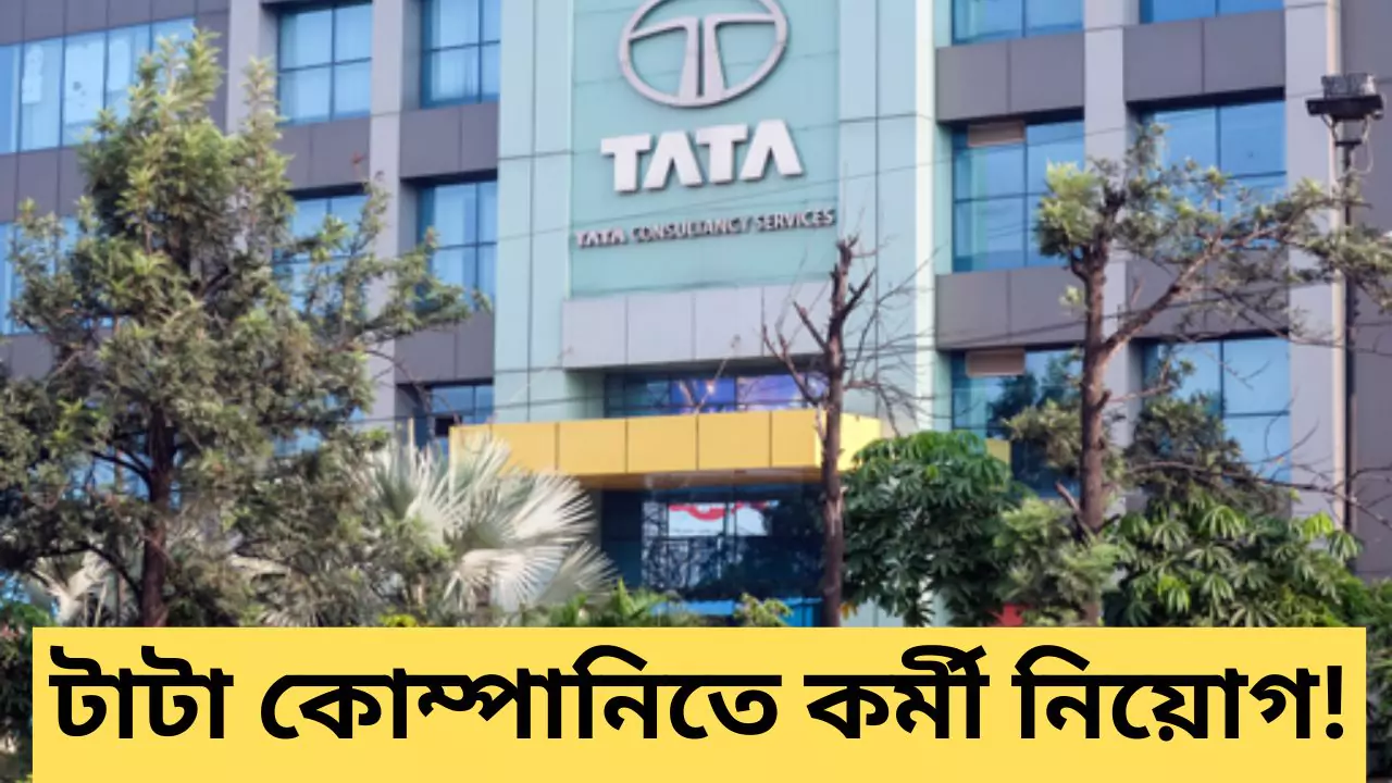 TATA Company Jobs
