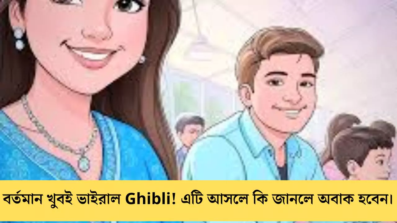 Ghibli