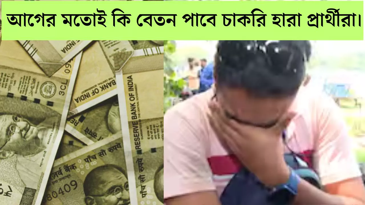 SSC Recruitment Update