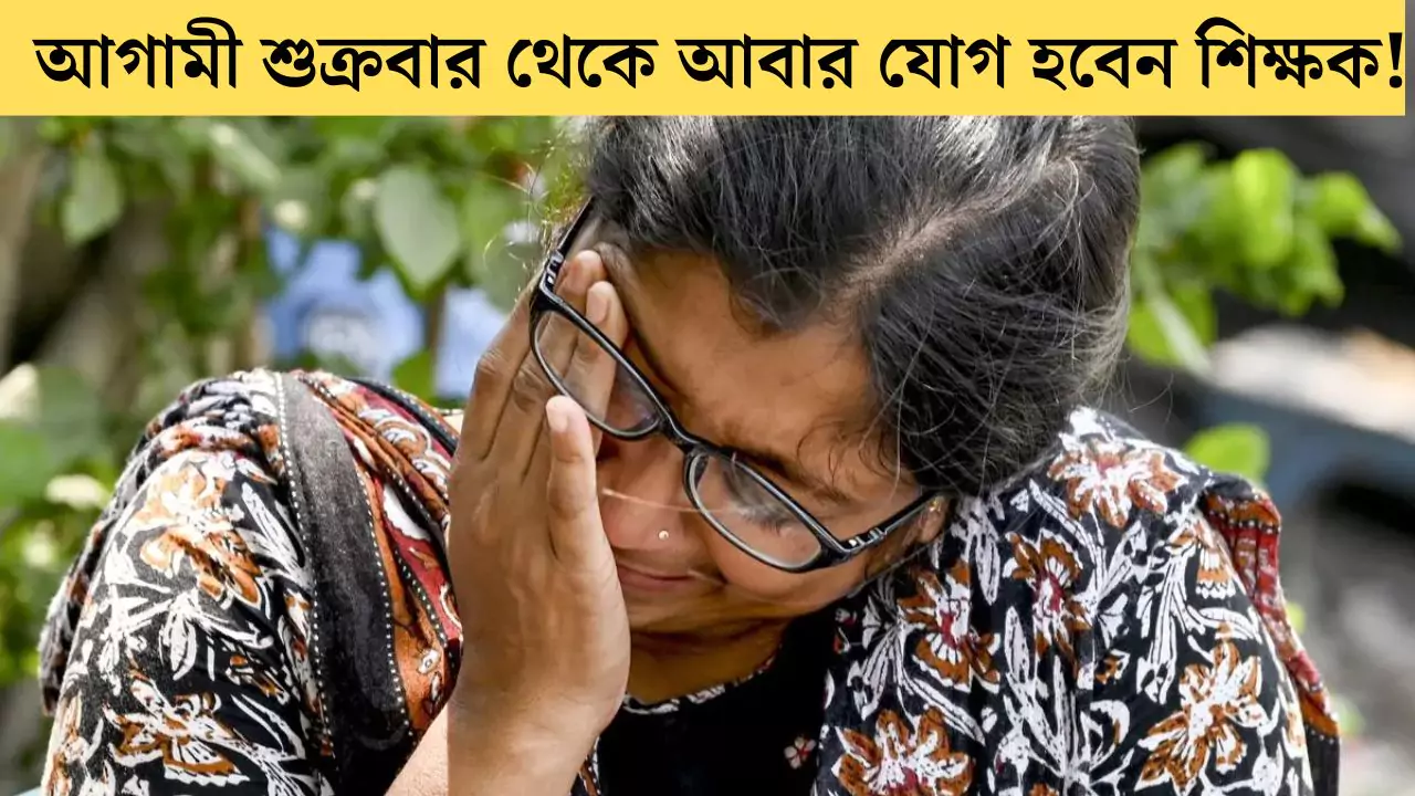 Supreme Court SSC Case