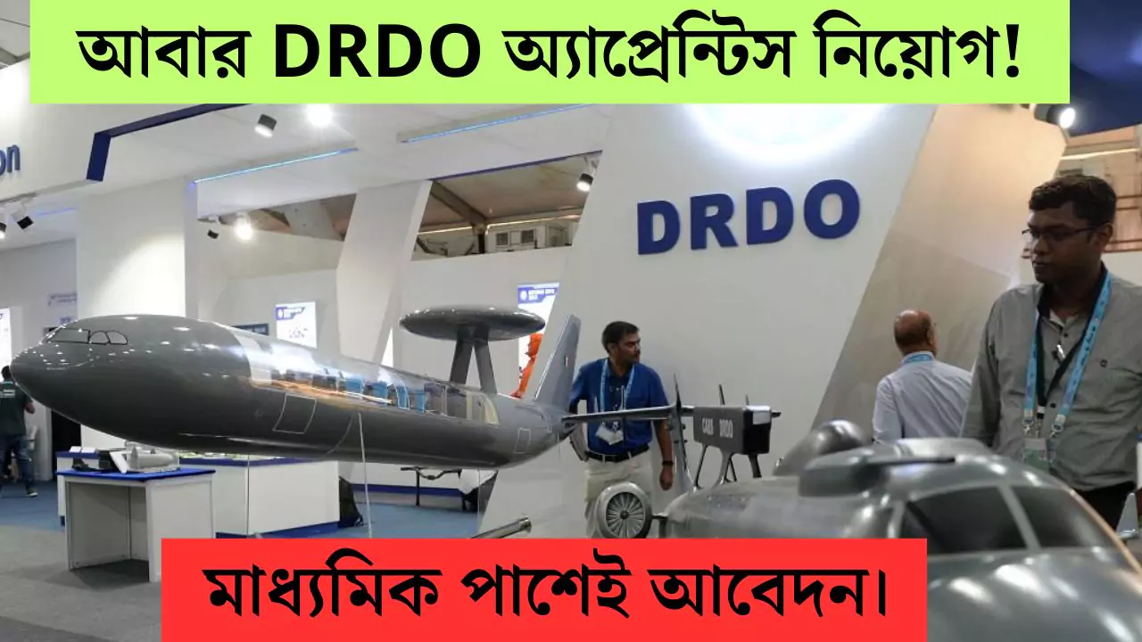 DRDO Recruitment 2025