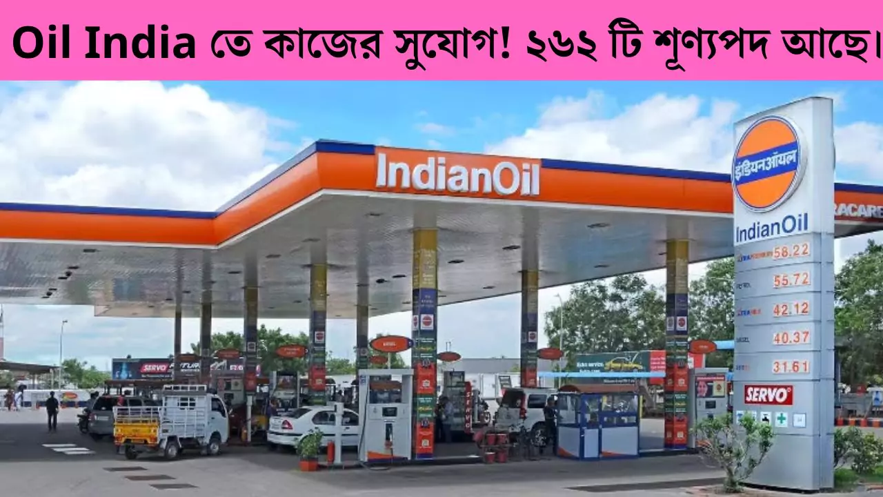 Indian Oil Recruitment 2025