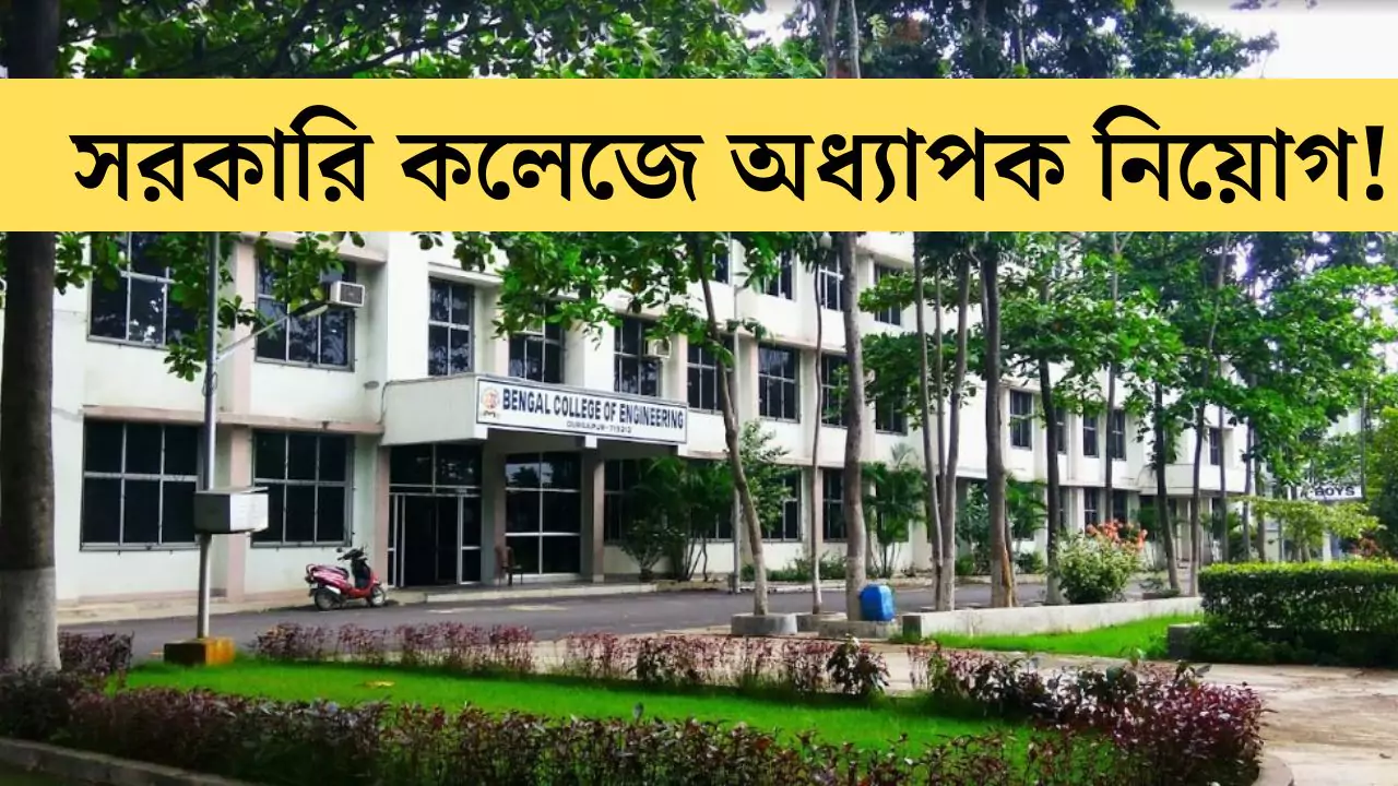 WB SET Recruitment 2025