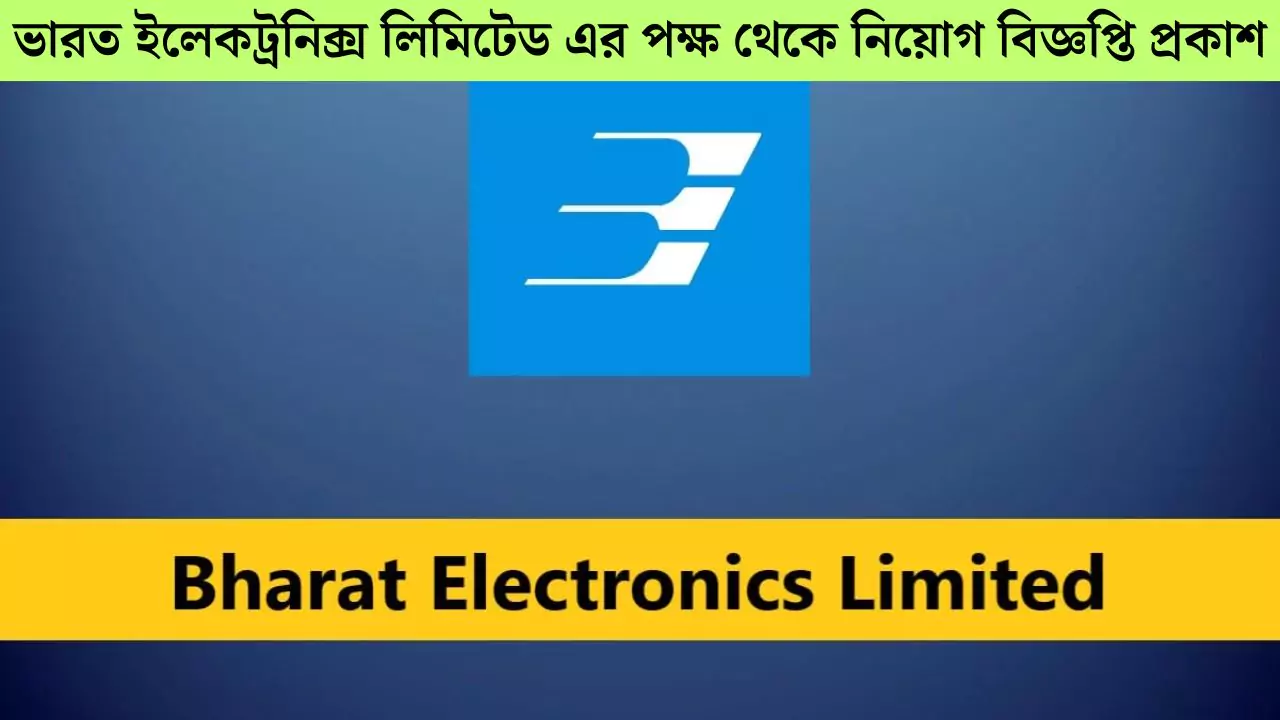 BEL Recruitment 2025